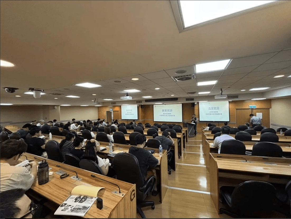 【活動回顧】2025 年 9 月 9 日專題研討會